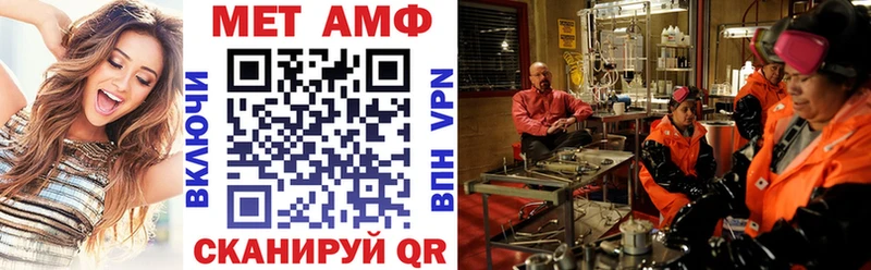 Купить где  Ростов-на-Дону  АМФ Premium