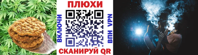 Canna-Cookies конопля  Купить  Ростов-на-Дону 