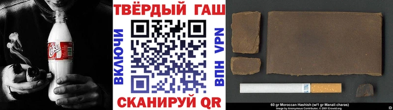 ГАШ убойный  Купить  Ростов-на-Дону 