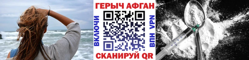 ГЕРОИН гречка  Купить закладки  Ростов-на-Дону 