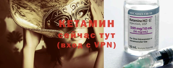 соль ск Тобольск