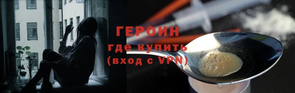 кристаллы Тайга