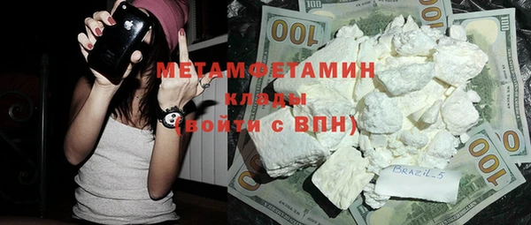 соль ск Тобольск