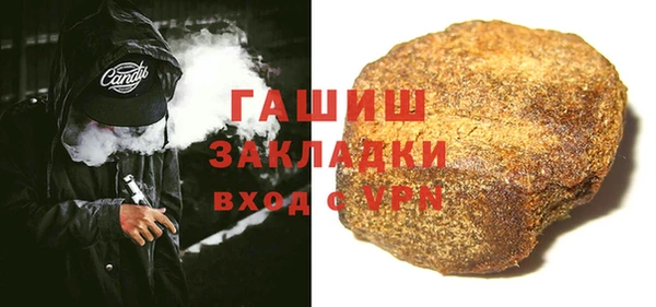 кристаллы Тайга