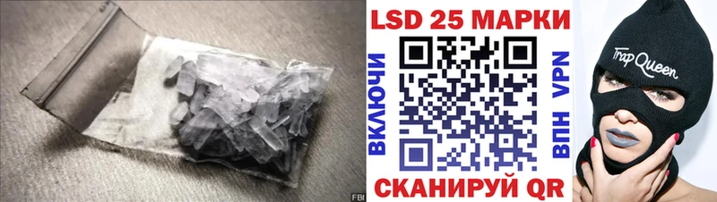 LSD-25 экстази ecstasy  Купить закладки  Ростов-на-Дону 