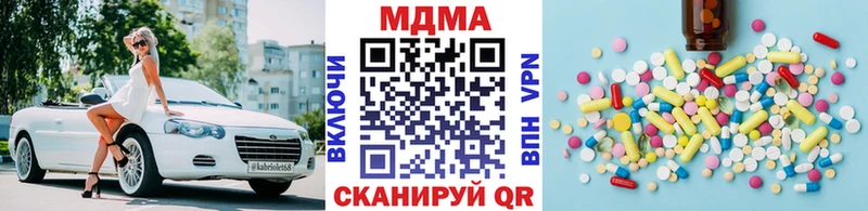 Купить закладки Ростов-на-Дону МДМА Molly