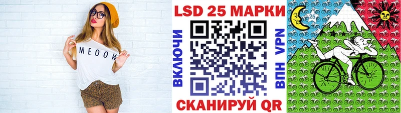 Наркотические марки 1,8мг  Купить закладки  Ростов-на-Дону 